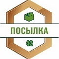 Посылка42